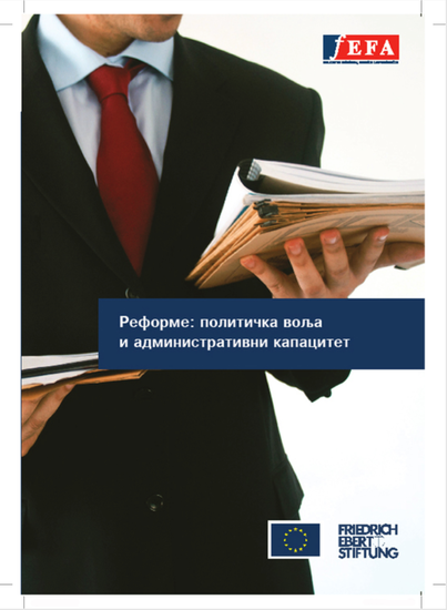 Reforme: Politička volja i administrativni kapaciteti