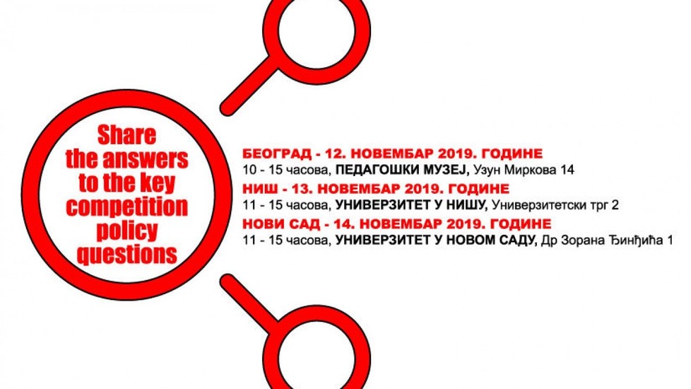 Komisija za zaštitu konkurencije poziva studente na seminar o konkurenciji